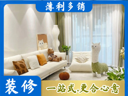 云州区装修公司50.jpg