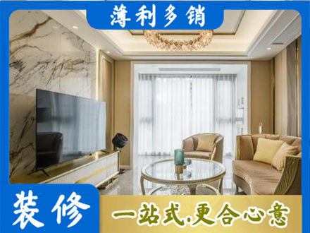 云州区装修公司49.jpg