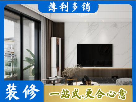 云州区改造旧房