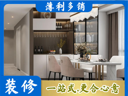 云州区商品房装修哪家好