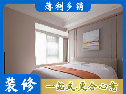 云州区装修公司42.jpg
