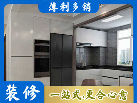 云州区装修队
