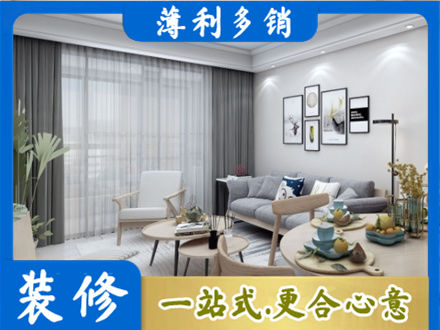 云州区装修公司40.jpg