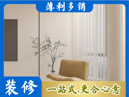 云州区窗帘定制