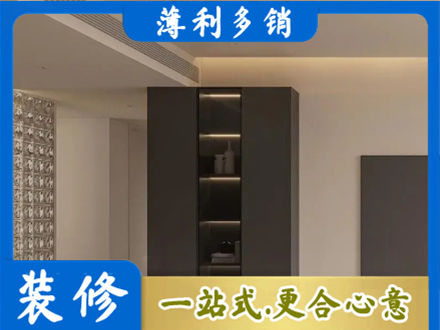 云州区装修公司36.jpg