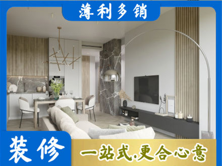 云州区专业客厅地板装修