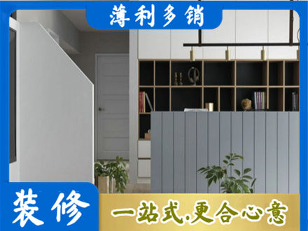 云州区装修公司32.jpg