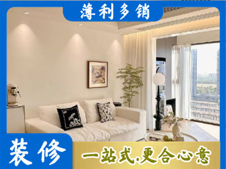 云州区正规背景墙装修