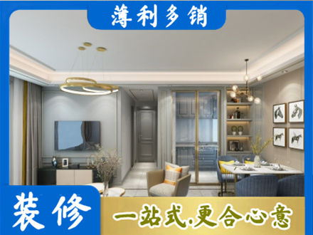 云州区装修公司19.jpg