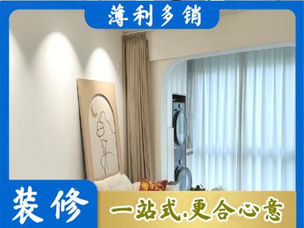 云州区装修公司20.jpg