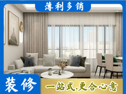 云州区装修公司21.jpg