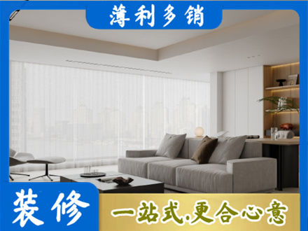 云州区装修公司22.jpg