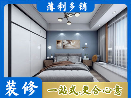 云州区装修公司23.jpg