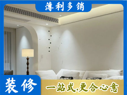 云州区装修公司24.jpg
