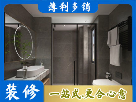 云州区装修公司25.jpg