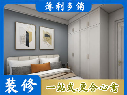 云州区装修公司26.jpg