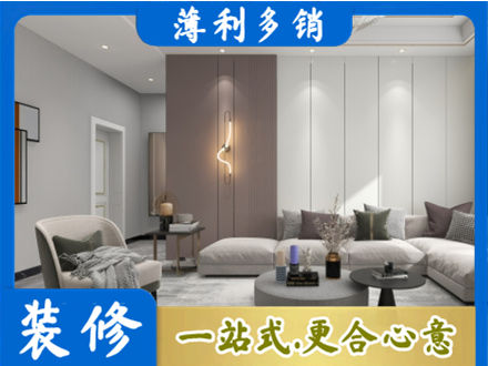 云州区装修公司27.jpg