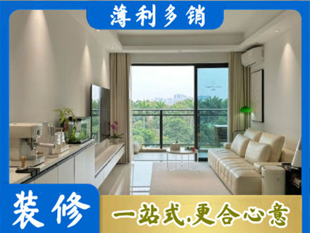 云州区装修公司28.jpg