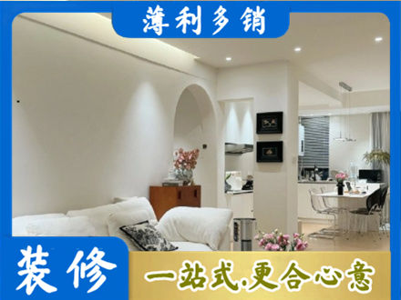 云州区装修公司17.jpg