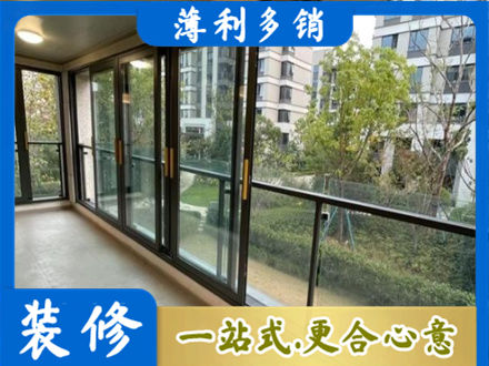 云州区阳台封窗
