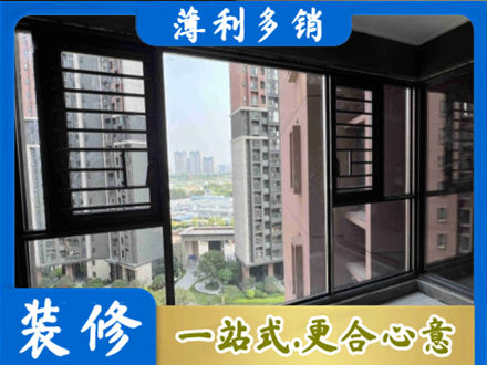 云州区装修封窗