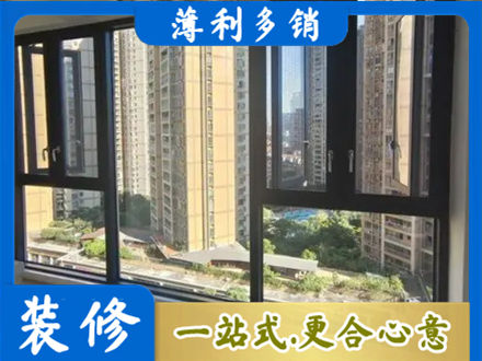 云州区阳台推拉窗