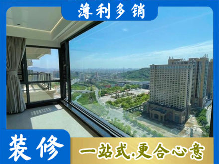 云州区阳台封窗价格