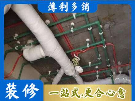 云州区厨房水电改造