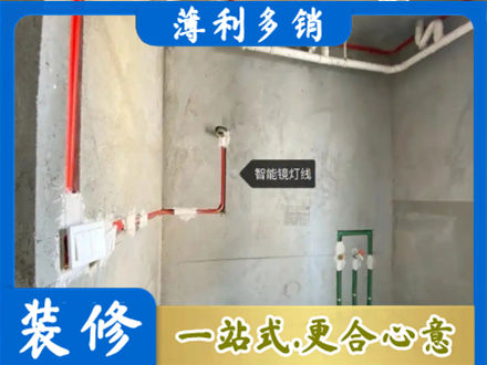 云州区专业浴室水电安装