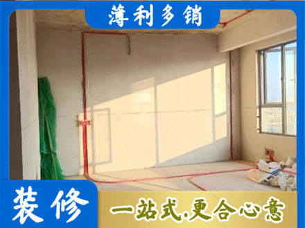 云州区水电改造