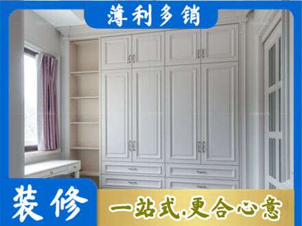 云州区定制衣柜鞋柜餐边柜.jpg