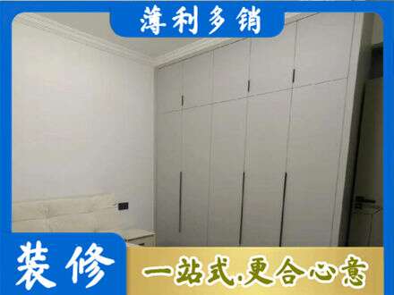云州区衣柜定制哪家便宜