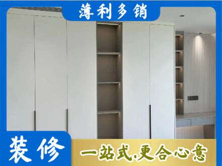 云州区衣柜安装