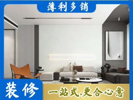 云州区客厅刷漆