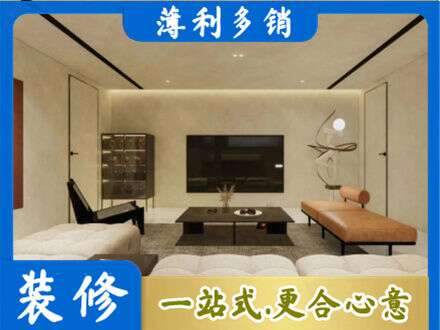 云州区全屋刷漆