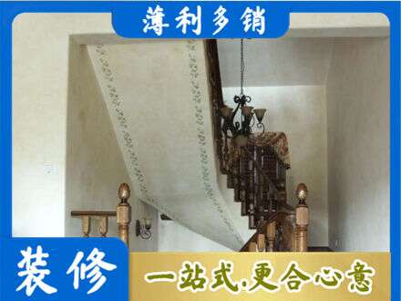 云州区房屋刷漆
