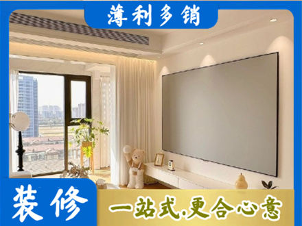 云州区专业房屋封窗工程