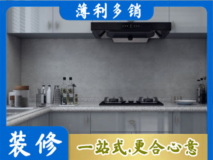 云州区本地厨房家具定制
