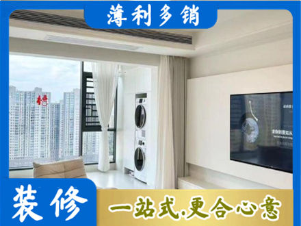 云州区专业装修公司地址在哪
